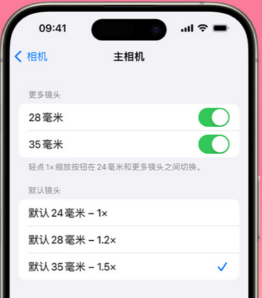 阳明苹果15Pro维修店分享苹果iPhone15Pro拍摄技巧 