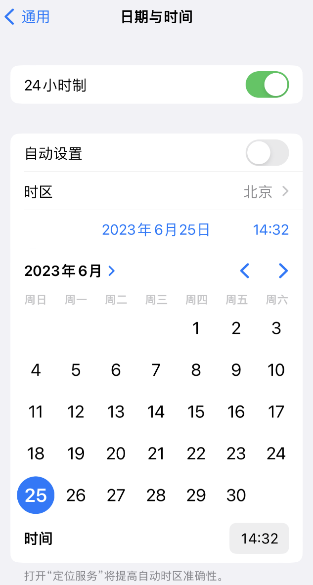 阳明苹果维修服务分享如何在iPhone上设置节假日闹钟 